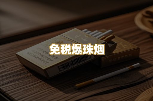 越代代工烟